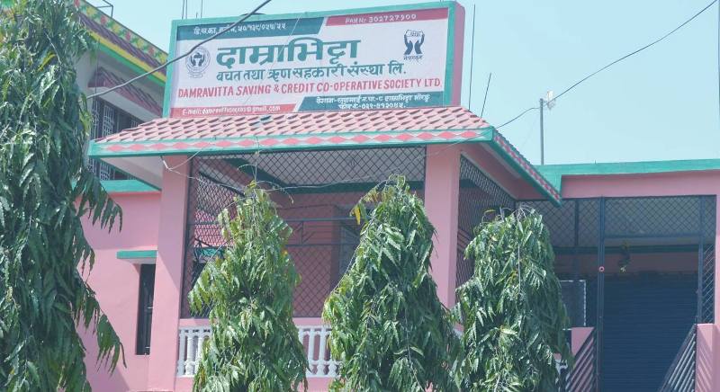 दाम्राभिट्टा साकोसले अनलाइनमार्फत सदस्य सुझाव संकलन गर्ने 